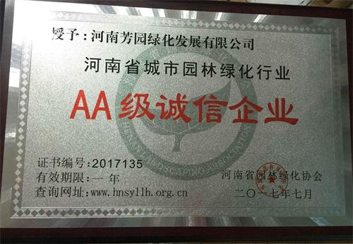 QQ圖片20171024100446_看圖王.jpg